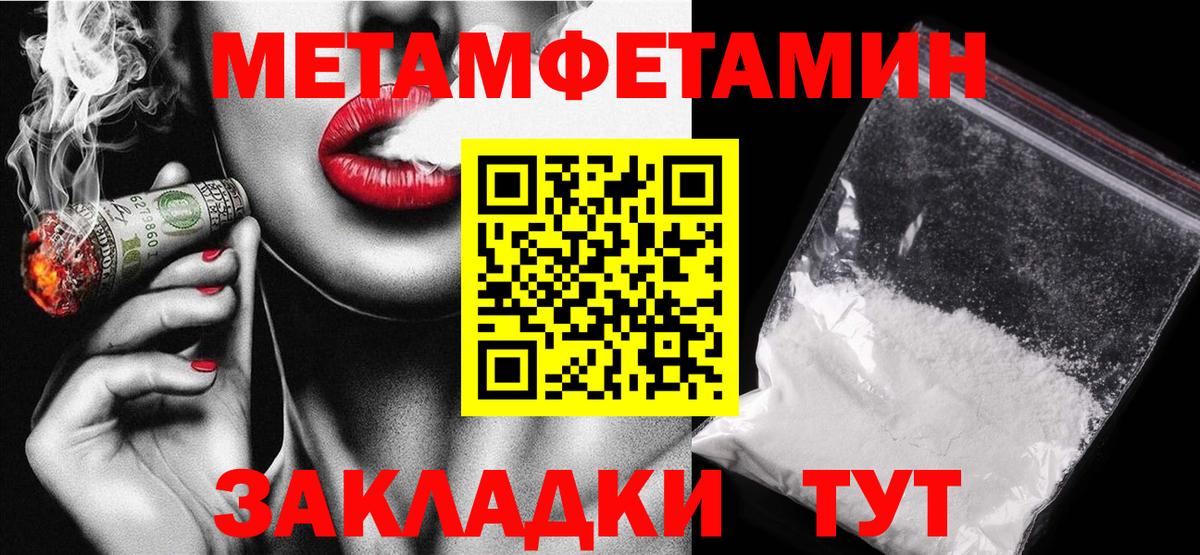 Каменск-Шахтинский  Amphetamine  Вход с VPN  АМФЕТАМИН 98% 