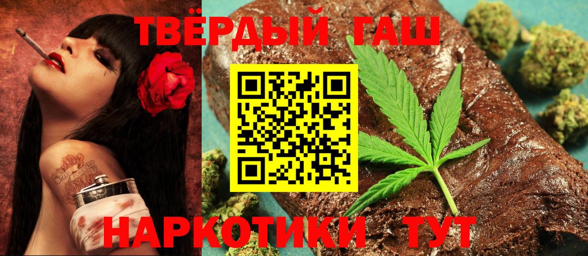 ГАШ AMNESIA HAZE Каменск-Шахтинский