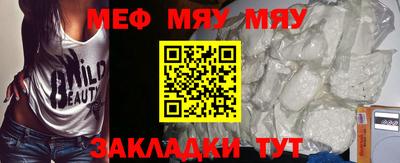 амфетамин Беслан