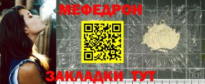 кокаин VHQ Бийск
