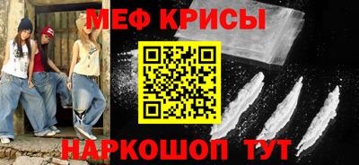 кокаин VHQ Бийск