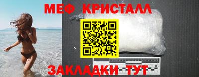 кокаин VHQ Бийск