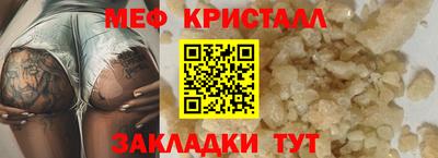 амфетамин Беслан