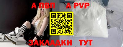 кокаин VHQ Бийск