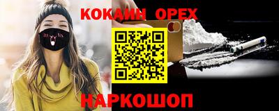 mix Берёзовский