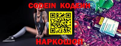 кокаин VHQ Бийск