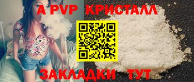 амфетамин Беслан