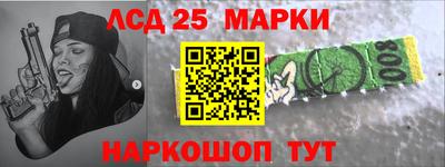 амфетамин Беслан