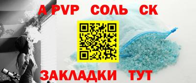 кокаин VHQ Бийск