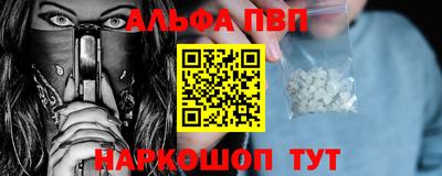 амфетамин Беслан