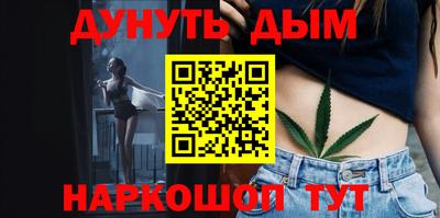 каннабис Ирбит
