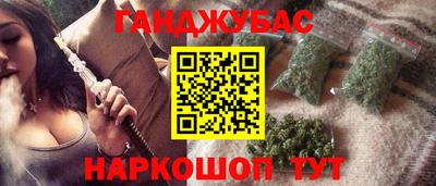 амфетамин Беслан