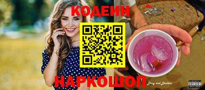 амфетамин Беслан