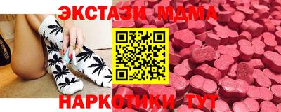 кокаин VHQ Бийск
