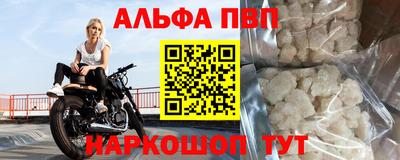 кристаллы Ипатово