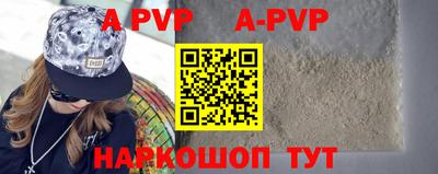 кокаин VHQ Бийск