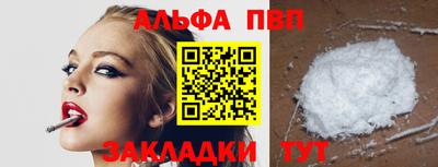 амфетамин Беслан