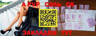 кокаин VHQ Бийск
