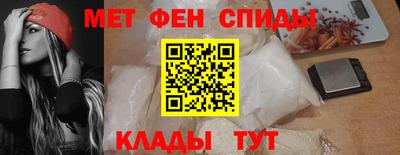 амфетамин Беслан