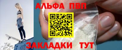 амфетамин Беслан