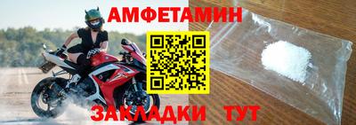 кокаин VHQ Бийск