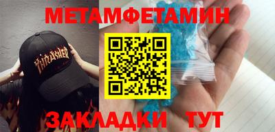 кокаин VHQ Бийск