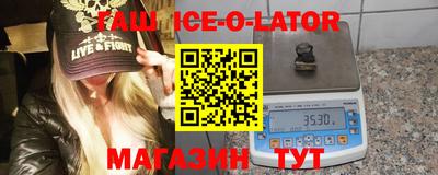 кокаин VHQ Бийск