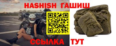 кокаин VHQ Бийск