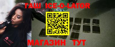 амфетамин Беслан