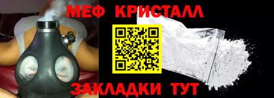 кокаин VHQ Бийск