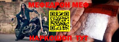 кокаин VHQ Бийск