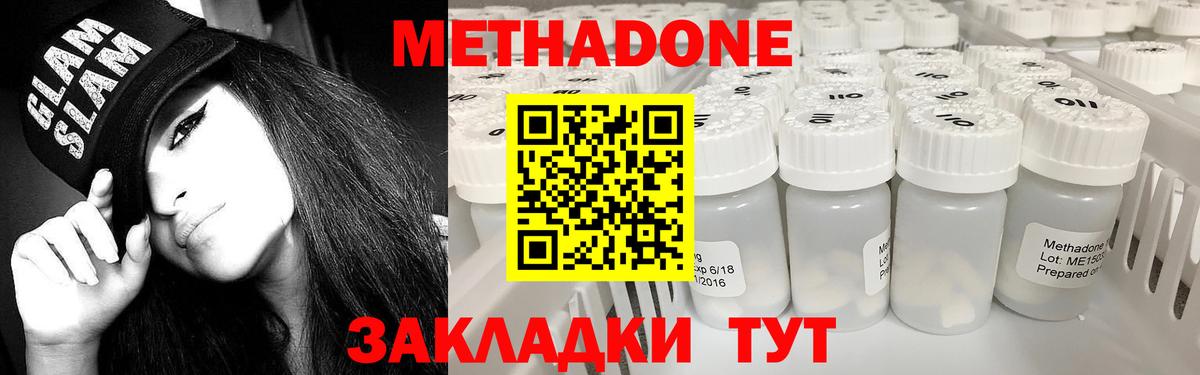 Канабис Каменск-Шахтинский