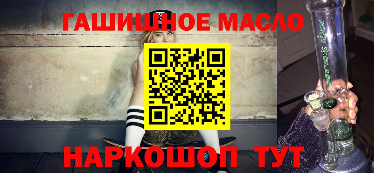 Дистиллят ТГК концентрат  Вход с VPN  Каменск-Шахтинский 
