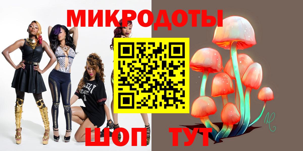 Галлюциногенные грибы GOLDEN TEACHER  Галлюциногенные грибы GOLDEN TEACHER  Вход с VPN  Каменск-Шахтинский 