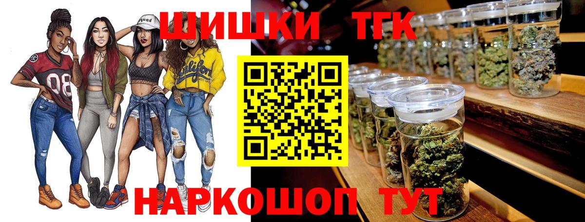 Каннабис AK-47  Вход с VPN  Каннабис VHQ  Канабис гибрид  Каменск-Шахтинский 