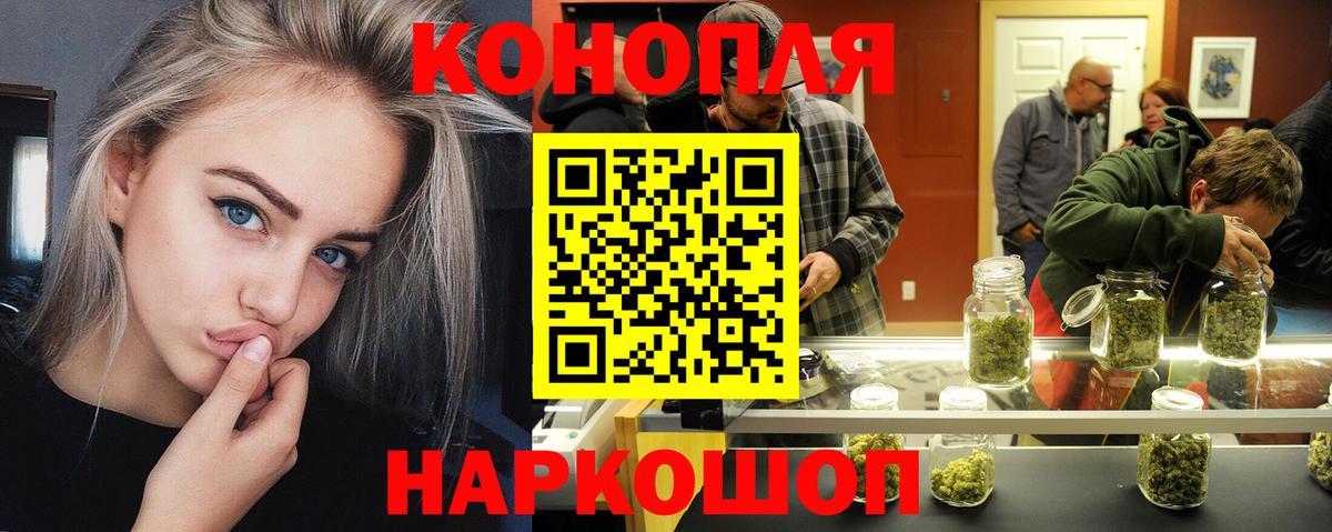 Каннабис ГИДРОПОН Каменск-Шахтинский